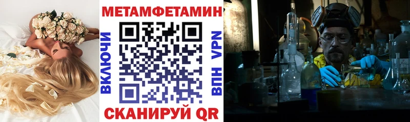 АМФЕТАМИН Premium  Артёмовск 