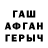 Кетамин VHQ RonanV