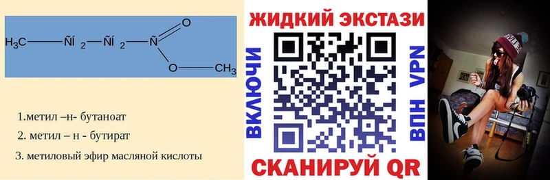 БУТИРАТ 1.4BDO  ОМГ ОМГ ссылки  Артёмовск 