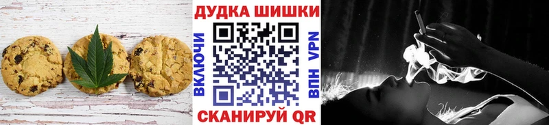 мориарти формула  Артёмовск  Canna-Cookies марихуана 
