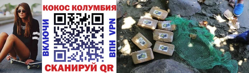 КОКАИН Боливия  Артёмовск 