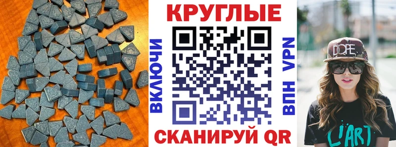 Экстази ешки купить закладку Артёмовск