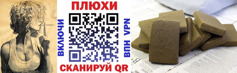ГАШ гашик  mega ссылки  Артёмовск 