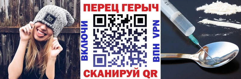 ГЕРОИН гречка  Артёмовск 