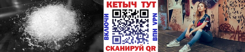 Кетамин VHQ  Артёмовск 
