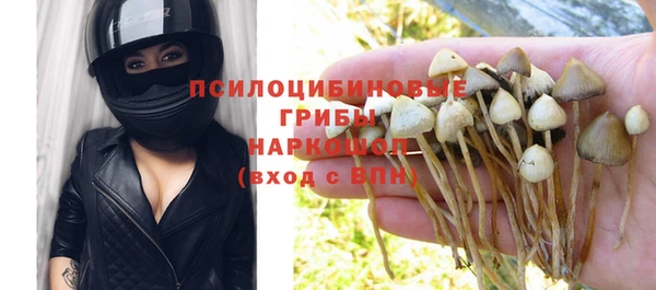 героин Арсеньев