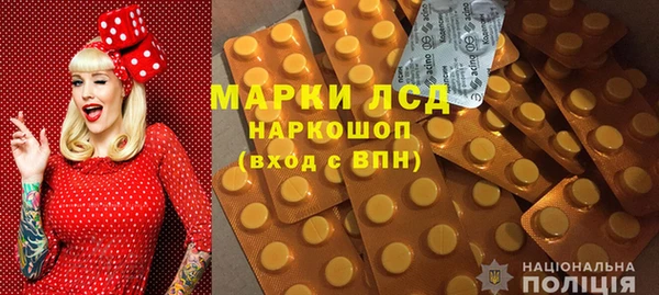 гидра Аркадак