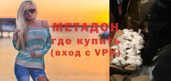 героин Арсеньев