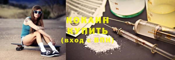 соль курить ск Армянск