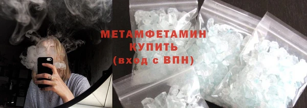 соль курить ск Армянск