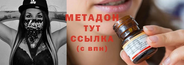 героин Арсеньев
