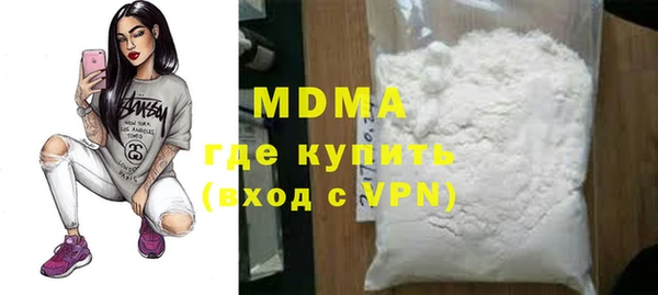 соль курить ск Армянск