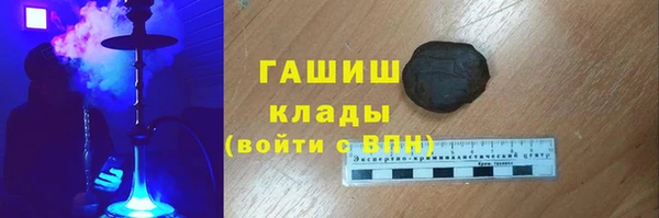 героин Арсеньев