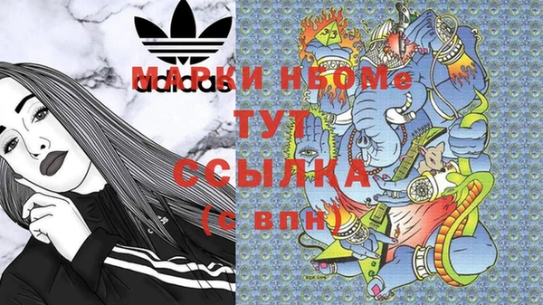 героин Арсеньев