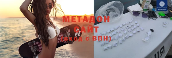 героин Арсеньев