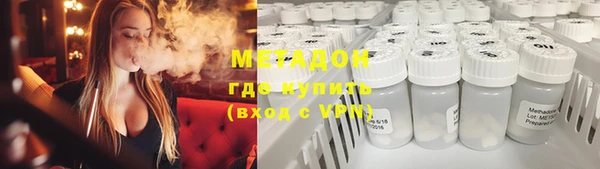 гидра Аркадак