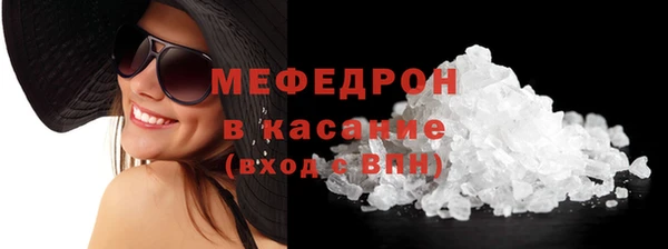 соль курить ск Армянск