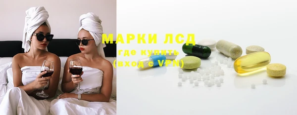 соль курить ск Армянск