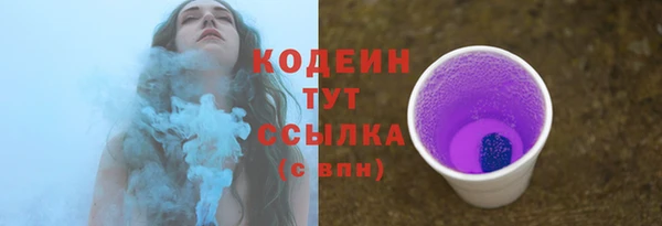 героин Арсеньев
