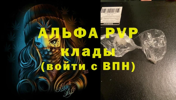 соль курить ск Армянск
