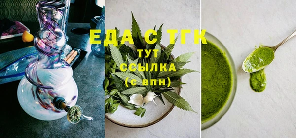 соль курить ск Армянск