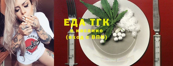 гидра Аркадак
