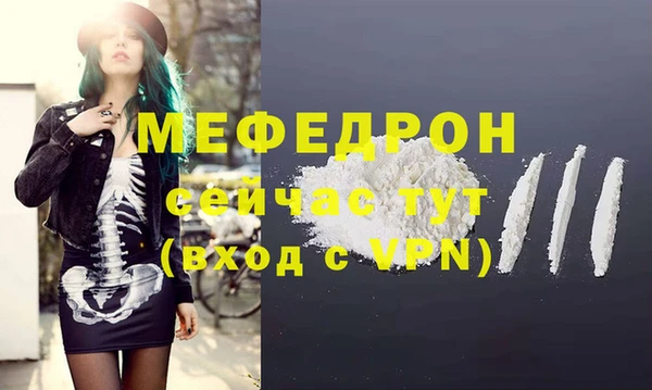 соль курить ск Армянск