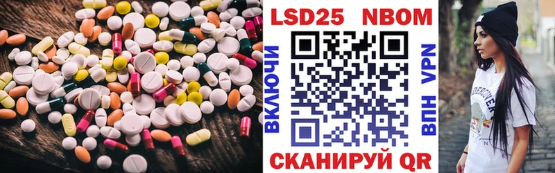 ЛСД экстази кислота МЕГА зеркало Артёмовск