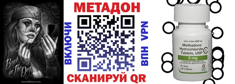 сколько стоит  Артёмовск  Метадон мёд 