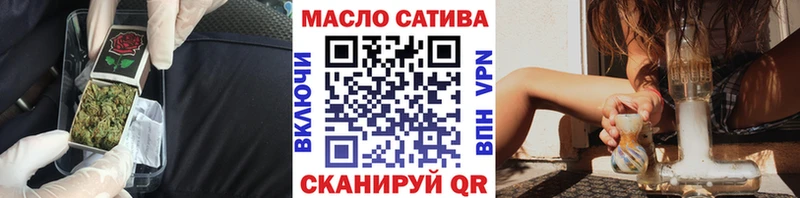 наркошоп  Артёмовск  ТГК Wax 